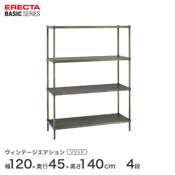 ERECTA（エレクター） ベーシックシリーズ ヴィンテージエディション