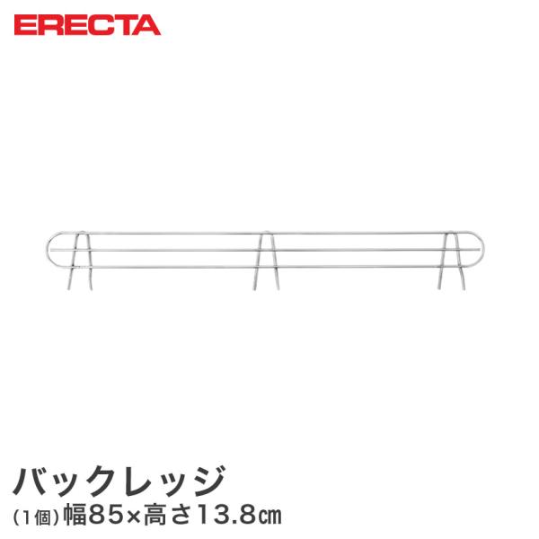 �G���N�^�[ ERECTA �o�b�N���b�W �����h�~ ��91cm���b�N�p�i��85×�L������10cm�j BLT910