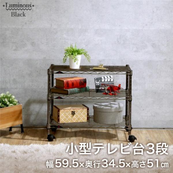���~�i�X �X�`�[�����b�N 19mm �u���b�N �j�b�P�� ��60 3�i �J���[���b�N BN5160-3 luminous