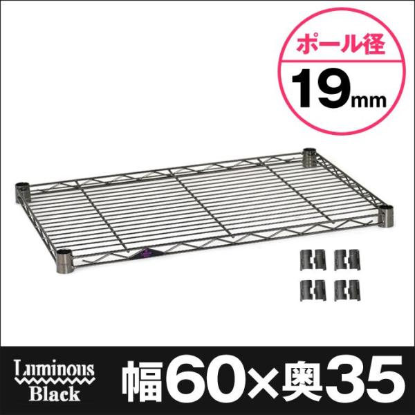 ���~�i�X �X�`�[�����b�N �p�[�c �u���b�N �J���[���b�N ��60 �X�`�[���I ��59.5×���s34.5cm �X���[�u�t 19mm