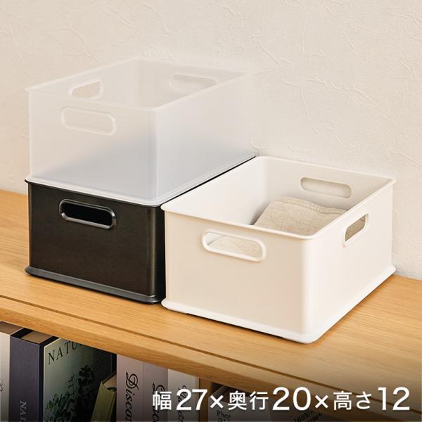 収納ボックス ナチュラ インボックス S プラスチック 幅27×奥20