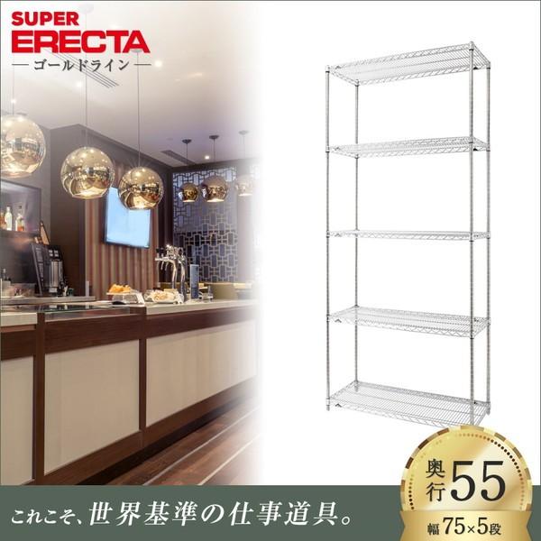 X[p[GN^[VFt 75.8xs53.6cmx219.7cm P|[ _CJXgEAWXg{gt 5i Ɩp