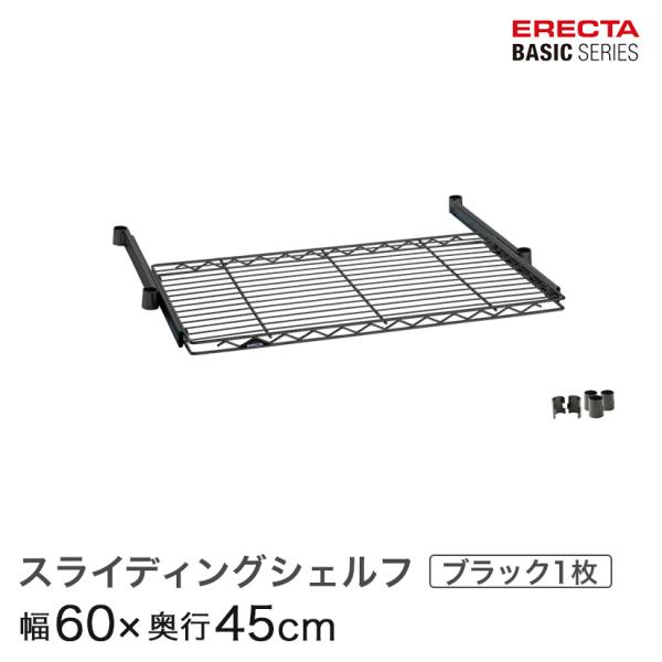 perfect-space_bsl1824b