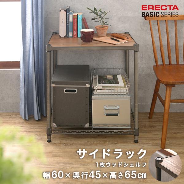 ERECTA（エレクター） ベーシックシリーズ ヴィンテージエディション