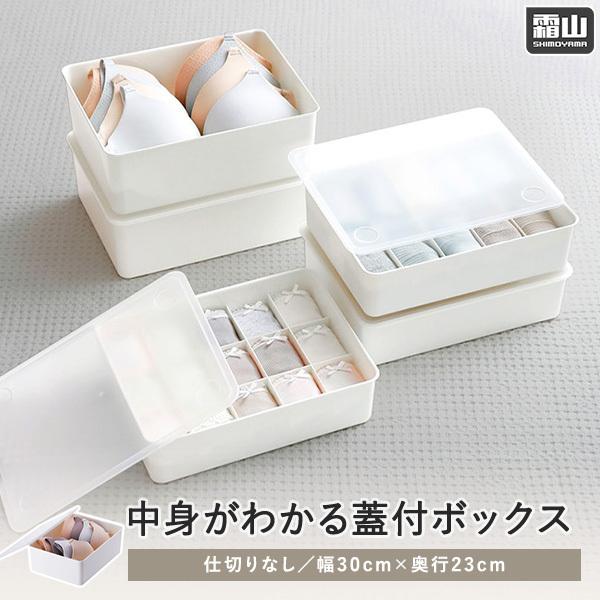 収納ボックス 奥行30cm みんな探してる人気モノ 収納ボックス 奥行30cm Cd 音楽ソフト チケット