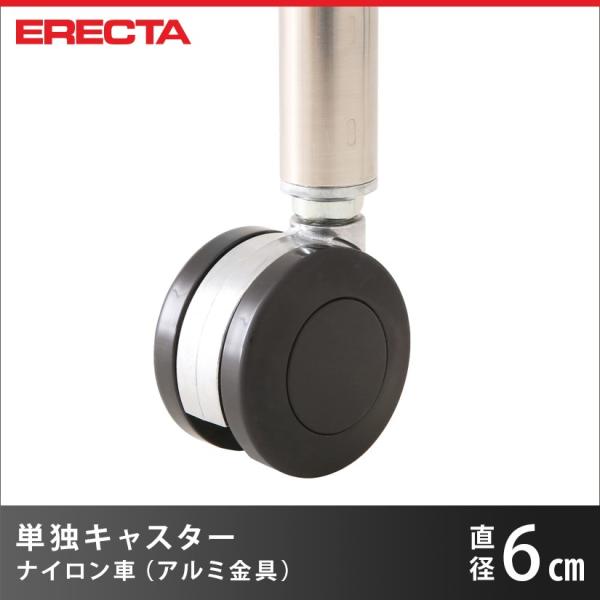 GN^[ ERECTA iCLX^[ a60 A~ t7.4cm DR60