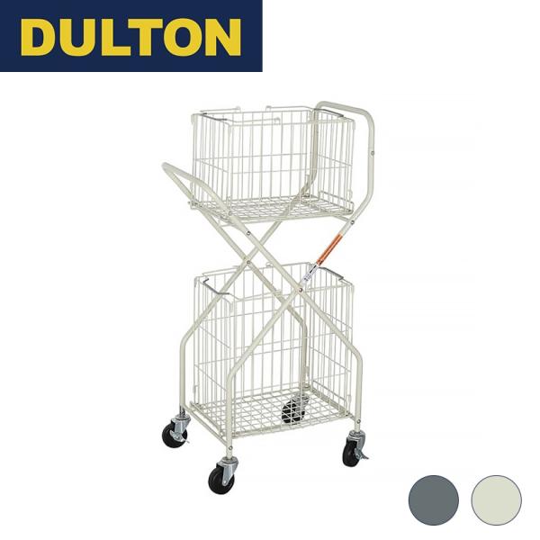 DULTON（ダルトン） グレーのみ予約販売(5月下旬出荷予定) ランドリー