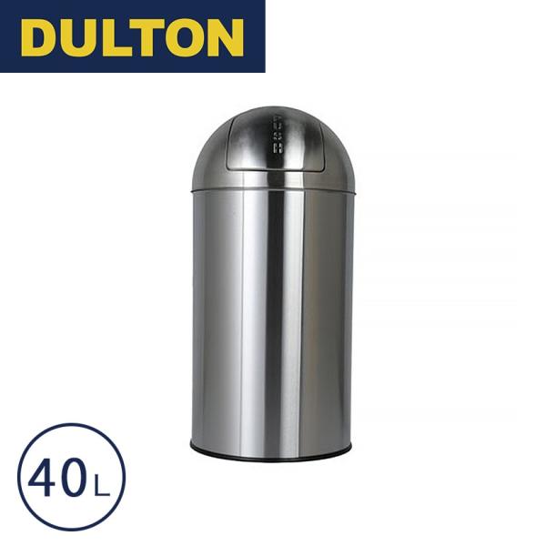 DULTON ダルトン ゴミ箱 ふた付き ダストボックス 40L