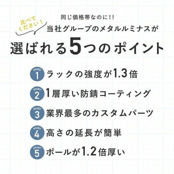 ルミナス スチールラック幅90 5段 メタル 収納 棚 El25 Buyee Servicio De Proxy Japones Buyee Compra En Japon