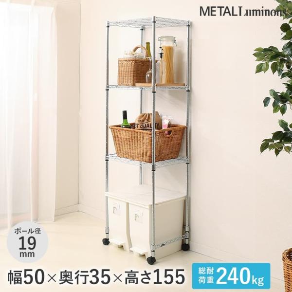 �\��̔�(5�����{�o�ח\��) ���~�i�X �X�`�[�����b�N luminous �L�b�`�����b�N �����h���[ ��50 3�i ���C���[�o�[ �L���X�^�[ ELK19-15503-WBT