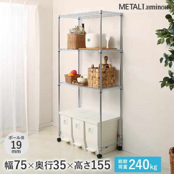 ~iX X`[bN 75 s35 155 ^ 3i Lb`bN ъ LX^[t ELK19-15753-WBT