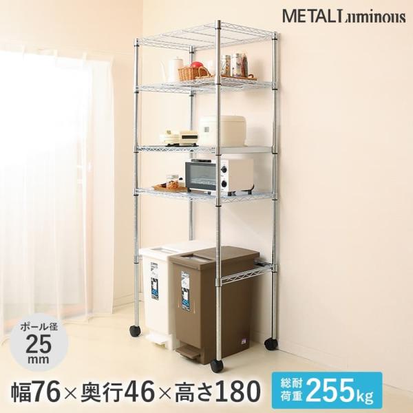 ~iX X`[bN 4i 76 s46 180 Iω׏d255kg S~[ XChIELX^[t ELK25-76184-S