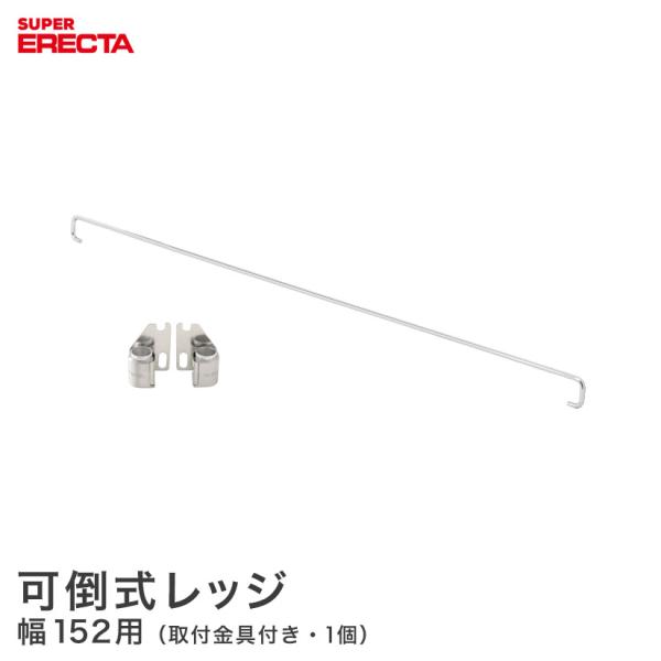 \̔(10{oח\) |bW GN^[ ERECTA 152cmp Ɩp