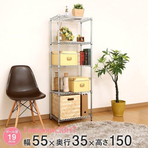 Luminous スチールラック 5段 キャスター付き楽天市場】ルミナス