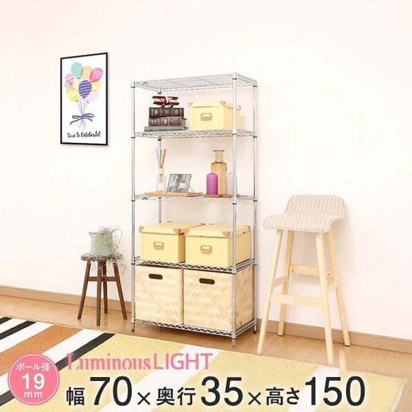 ~iX X`[bN luminous (19mm) Cg Lb`bN Ԏ[ 70 5i I X ъ ~ R[q[[J[ IHT7015-5