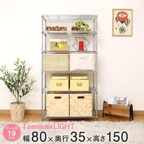 ���~�i�X �X�`�[�����b�N ��80 ���s35 ����150 6�i ���C�g �A���~ ���Ԏ��[ 19mm IHT8015-6