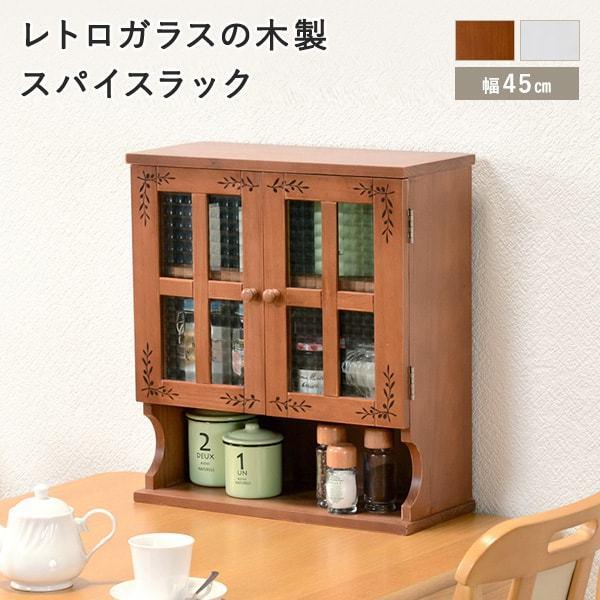 卓上 調味料ラック おしゃれの人気商品 通販 価格比較 価格 Com