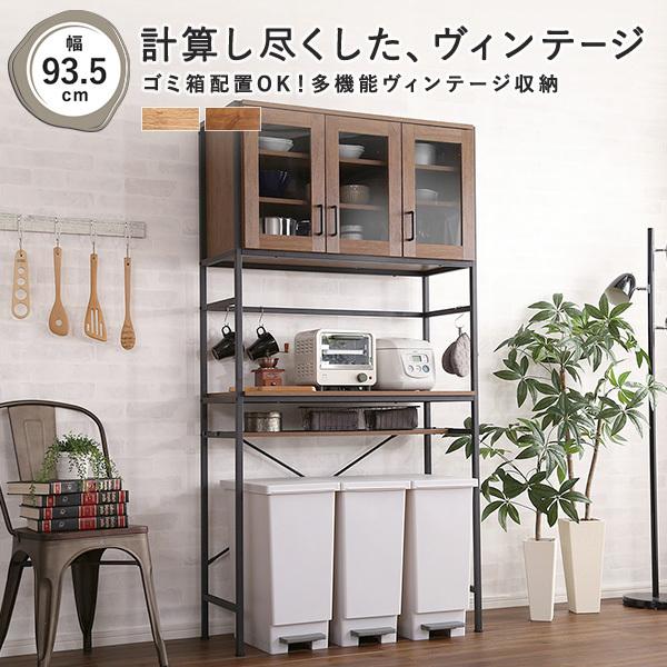 送料無料 キッチン収納棚 幅93 5 奥行40cm シャビーオーク ウォールナット 2 5営業日以内出荷 Ktn Szo0014 Ktn Szo0014 パーフェクトスペース 通販 Yahoo ショッピング