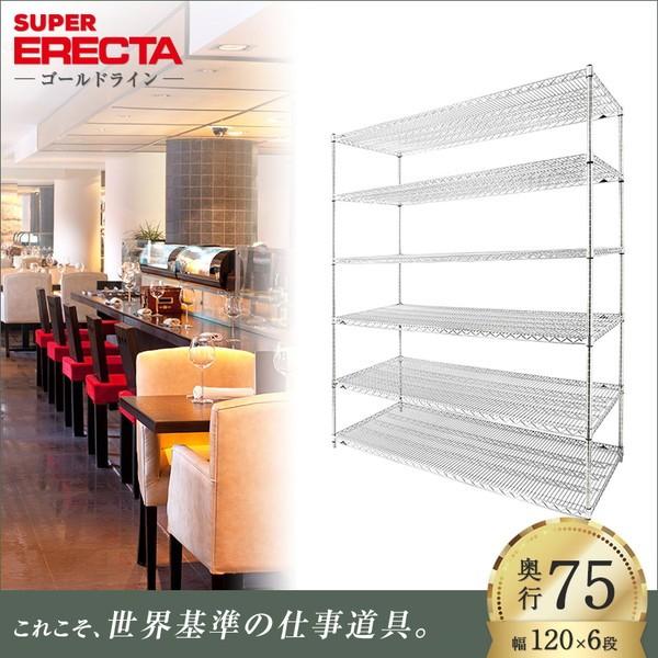 X[p[GN^[VFt 121.2xs76.6cmx189.2cm P|[ _CJXgEAWXg{gt 6i Ɩp