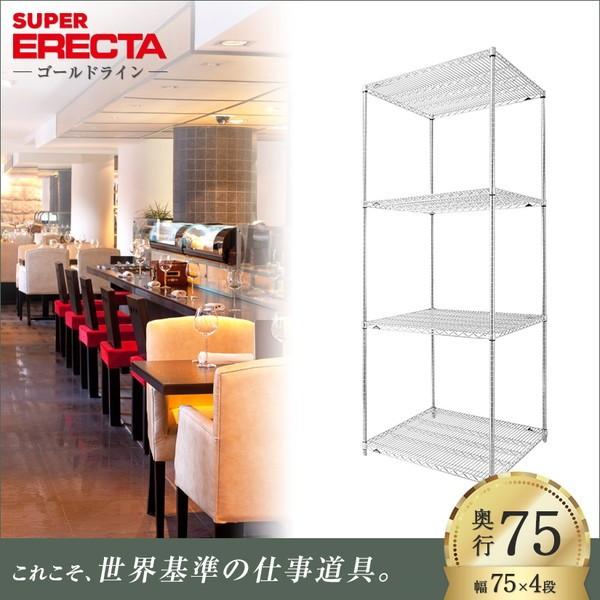 X[p[GN^[VFt 75.8xs76.6cmx219.7cm P|[ _CJXgEAWXg{gt 4i Ɩp