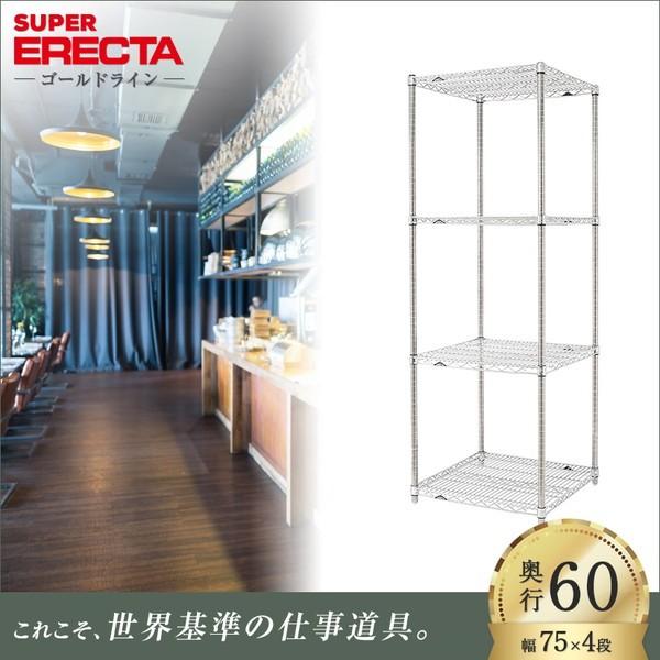 X[p[GN^[VFt 75.8xs61.3cmx189.2cm P|[ _CJXgEAWXg{gt 4i Ɩp