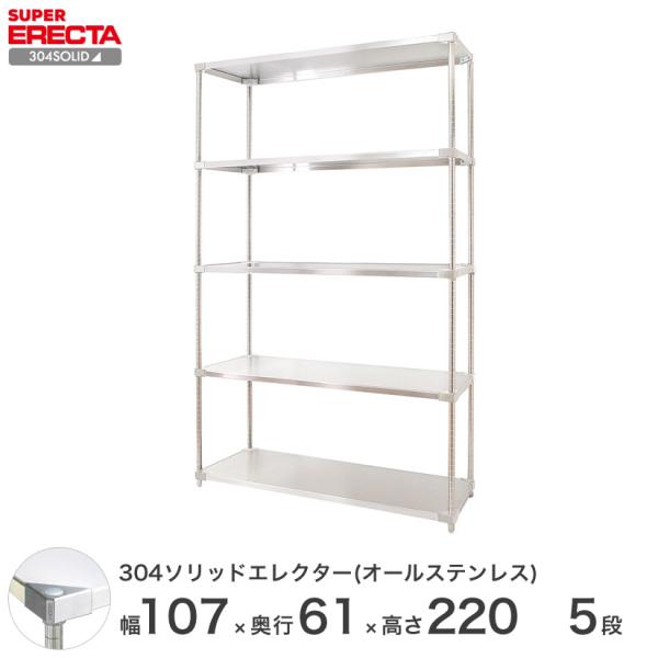 304\bhI[XeX GN^[ VFt 106.3xs61.4cmx219.7cm PS|[ _CJXgEAWXg{gt 5i