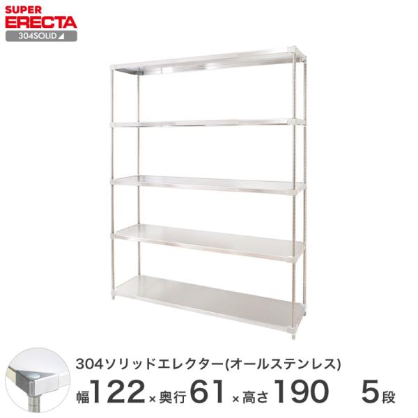 304\bhI[XeX GN^[ VFt ERECTA 121.3xs61.4cmx189.2cm PS|[ 5i Ɩp