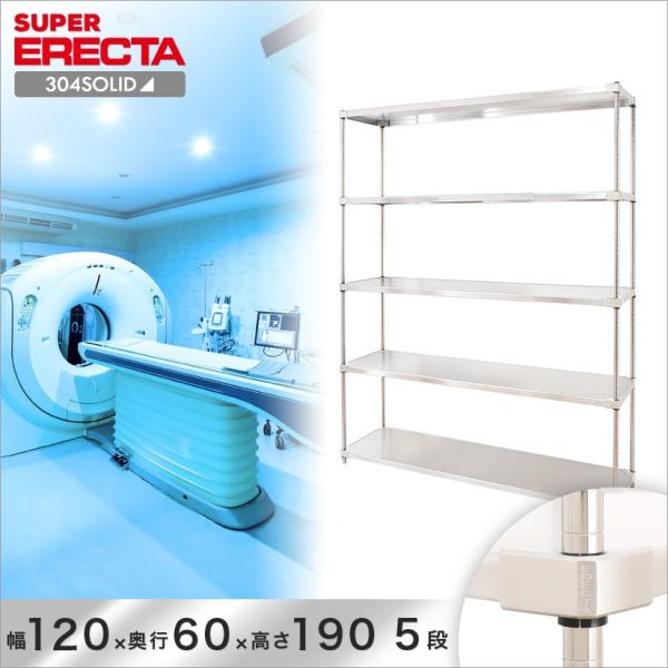 \̔(11{oח\) 304XeX\bh GN^[ ERECTA 121.3xs61.4cmx189.2cm PS|[ 5i Ɩp