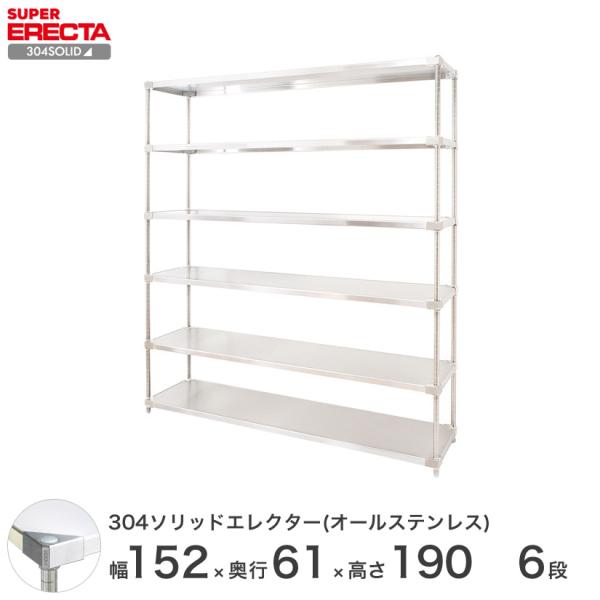 \̔(11{oח\) 304\bhI[XeX GN^[ VFt ERECTA 151.9xs61.4cmx189.2cm PS|[  6i