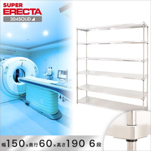 \̔(11{oח\) 304XeX\bh GN^[ ERECTA 151.9xs61.4cmx189.2cm PS|[ _CJXgEAWXg{gt 6i Ɩp