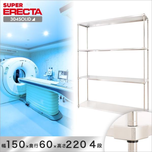 \̔(11{oח\) 304XeX\bh GN^[ ERECTA 151.9xs61.4cmx219.7cm PS|[ _CJXgEAWXg{gt 4i Ɩp