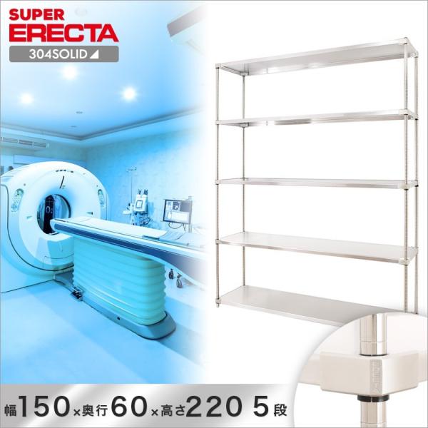 \̔(11{oח\) 304XeX\bh GN^[ ERECTA 151.9xs61.4cmx219.7cm PS|[ _CJXgEAWXg{gt 5i Ɩp