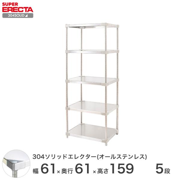 304\bhI[XeX GN^[ VFt ERECTA 60.6xs61.4cmx158.7cm PS|[ _CJXgEAWXg{gt 5i