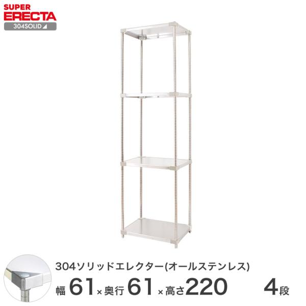 304\bhI[XeX GN^[ VFt ERECTA 60.6xs61.4cmx219.7cm PS|[ _CJXgEAWXg{gt 4i