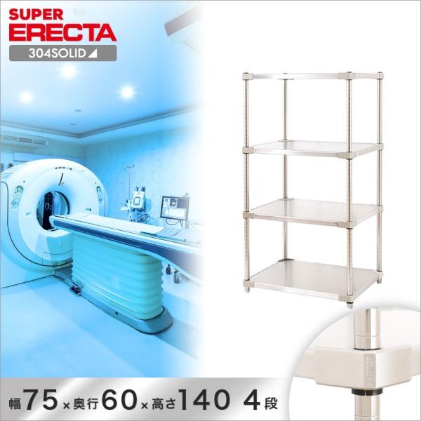 304XeX\bh GN^[ ERECTA 75.9xs61.4cmx138.4cm PS|[ _CJXgEAWXg{gt 4i Ɩp