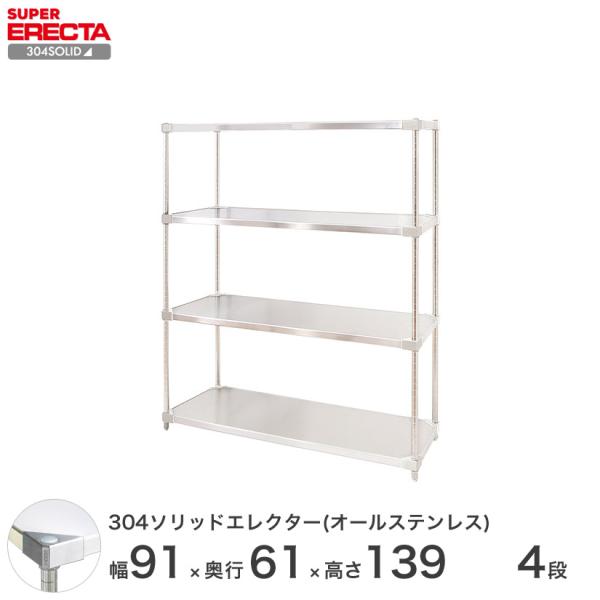 304\bhI[XeX GN^[ VFt ERECTA 91.1xs61.4cmx138.4cm PS|[ _CJXgEAWXg{gt 4i