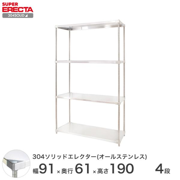 304\bhI[XeX GN^[ VFt ERECTA 91.1xs61.4cmx189.2cm PS|[ _CJXgEAWXg{gt 4i