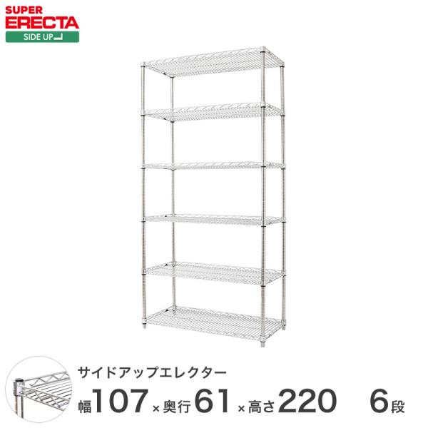 TChAbvGN^[VFt 106.2xs61.3cmx219.7cm P|[ _CJXgEAWXg{gt 6i Ɩp