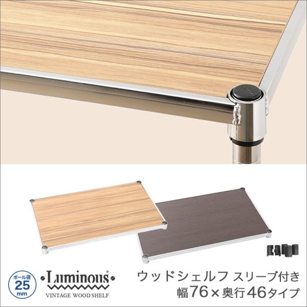 ~iX X`[bN EbhVFt ǉ [  ؐ 76xs46 i` p[c LWS7645