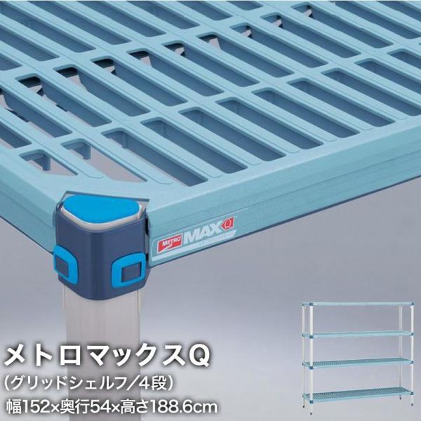 GN^[ g}bNXQ ObhVFtdl 4iZbg 152×s54×188.6cm MQ2160GMQ74PE4