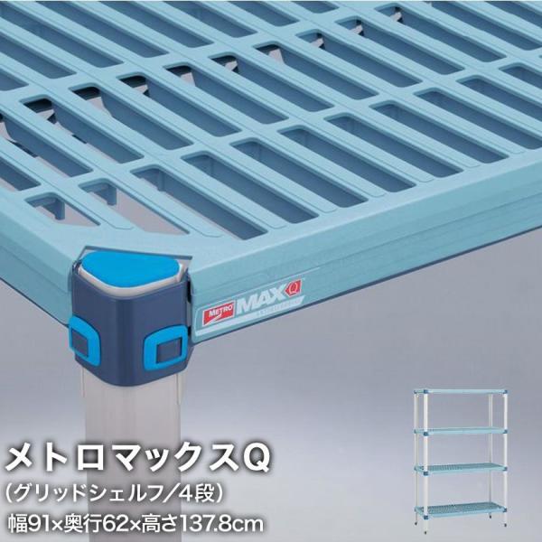 GN^[ g}bNXQ ObhVFtdl 4iZbg 91×s62×137.8cm MQ2436GMQ54PE4