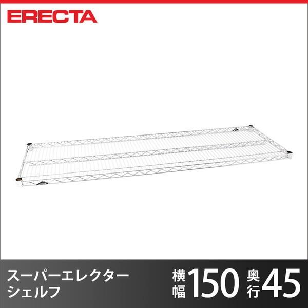 X[p[GN^[VFt MS1520 151.8xs46cm