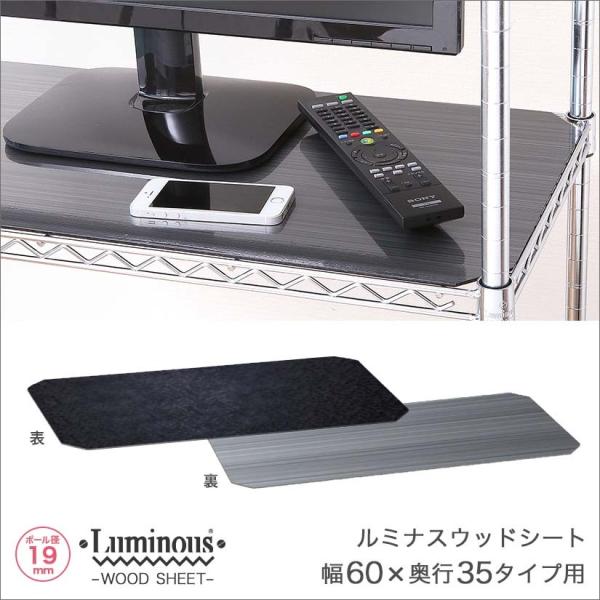 ���~�i�X �X�`�[�����b�N �p�[�c ���o�[�V�u���E�b�h�V�[�g ��59.5×���s34.5cm�I�p �u���b�N ���^�� 19mm MS6035MLBC