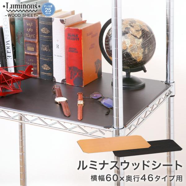 ���~�i�X �X�`�[�����b�N �E�b�h�V�[�g �p�[�c �V�[�g ���[ �J�X�^�� �|�[���a25mm ��61×���s46cm �I�p MS6045N-NB