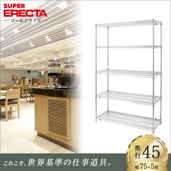 X[p[GN^[VFt 75.8xs46cmx158.7cm P|[ _CJXgEAWXg{gt 5i Ɩp