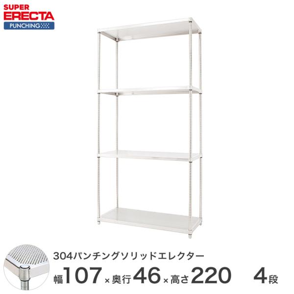 y󒍐Yzp`O\bh GN^[ ERECTA 106.2xs46cmx219.7cm PS|[ _CJXgEAWXg{gt 4i Ɩp