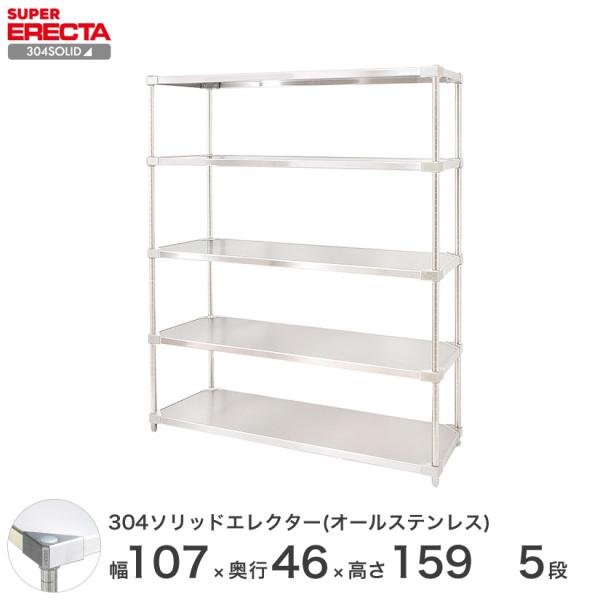 304\bhI[XeX GN^[ VFt ERECTA 106.3xs46.1cmx158.7cm PS|[ _CJXgEAWXg{gt 5i