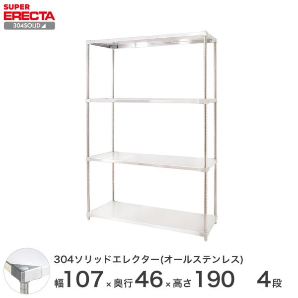 304\bhI[XeX GN^[ VFt ERECTA 106.3xs46.1cmx189.2cm PS|[ _CJXgEAWXg{gt 4i