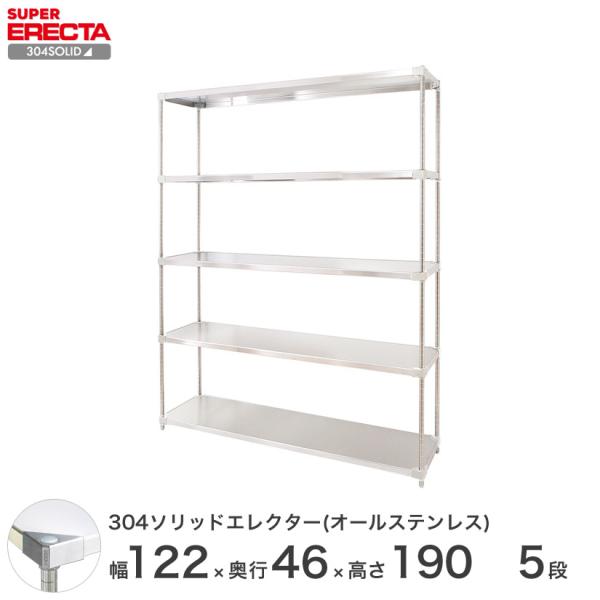 304\bhI[XeX GN^[ VFt ERECTA 121.3xs46.1cmx189.2cm PS|[ _CJXgEAWXg{gt 5i