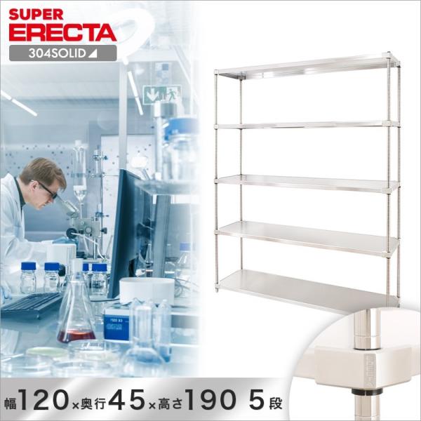 \̔(12{oח\) 304XeX\bh GN^[ ERECTA 121.3xs46.1cmx189.2cm PS|[ _CJXgEAWXg{gt 5i Ɩp